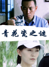隐形的亿万富翁电影免费观看